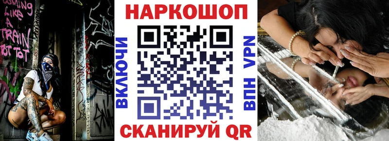 NBOMe Печоры