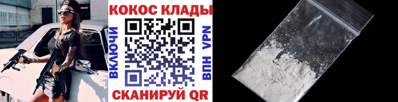 купить закладку  кракен зеркало  КОКАИН Боливия  Печоры 