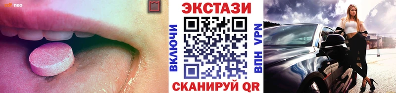 купить   Печоры  Экстази Cube 