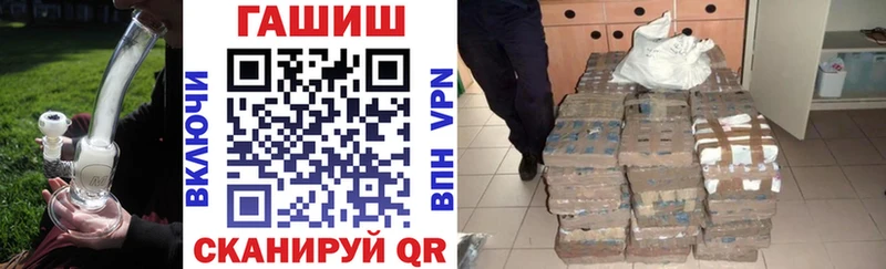Гашиш VHQ Печоры