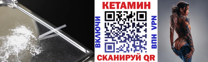 Кетамин VHQ  сколько стоит  Печоры 