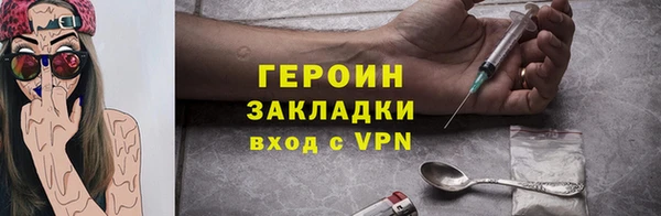 гашик Арсеньев