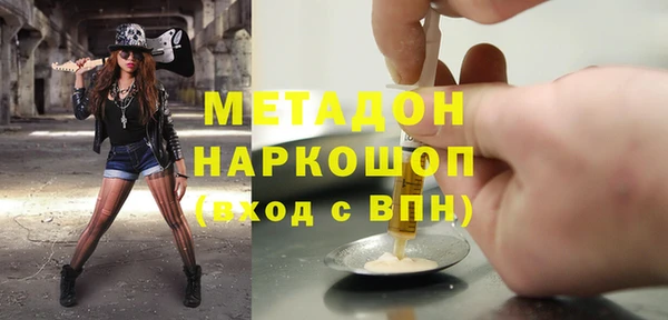 mdpv Аркадак