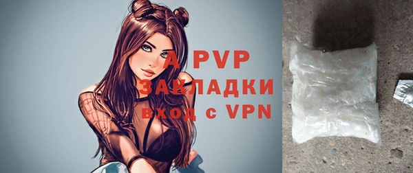 mdpv Аркадак