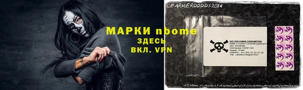 mdpv Аркадак