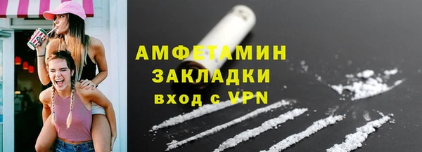 mdpv Аркадак
