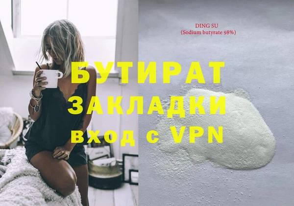 индика Армянск