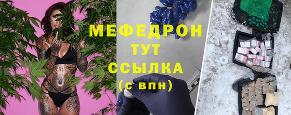 mdpv Аркадак