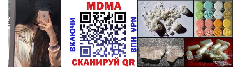 MDMA кристаллы  хочу наркоту  Печоры 