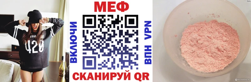 Мефедрон VHQ  наркота  Печоры 