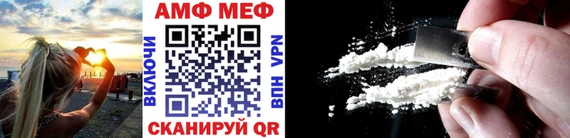 blacksprut   продажа наркотиков  Печоры  Метамфетамин мет 