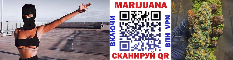 Бошки марихуана AK-47  купить   Печоры 